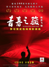 丁香五婷婷