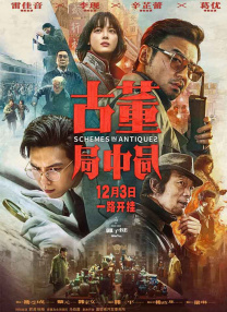 国产精品二区三区