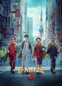 少妇看av一二三区