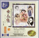 欧美日本免费一区二区三区